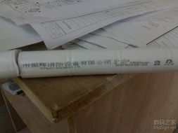 数字产品技术交流网站 连接创新与协作的桥梁