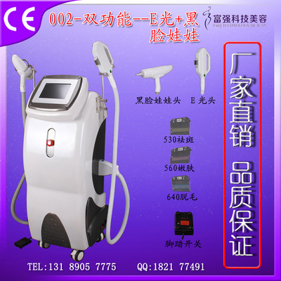 色素-净妍化妆水的产品详情与美容服务整合解析