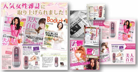 解密娜蜜丝 源自日本的个人美容护理专家技术交流