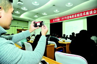 技术交流谋发展 在碰撞中实现技术突破与价值共创